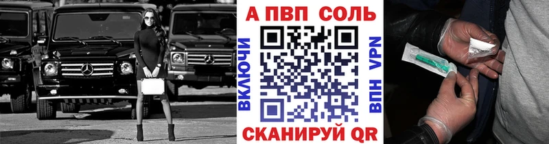 A PVP мука  Северо-Курильск 