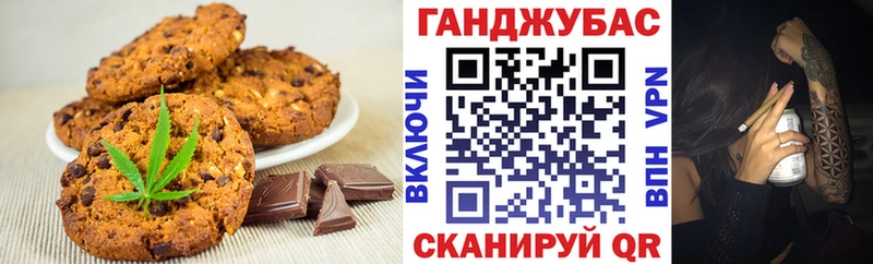 где купить наркотик  Северо-Курильск  Canna-Cookies конопля 
