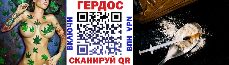 Героин Афган  Северо-Курильск 