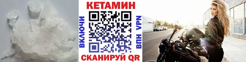 наркотики Северо-Курильск Кетамин ketamine