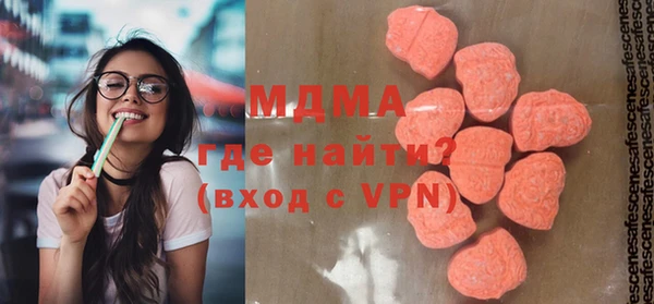 марихуана Балахна