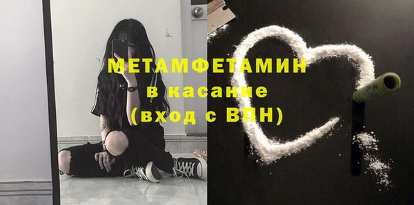 метадон Баксан