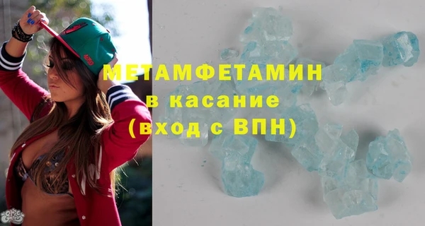марихуана Балахна