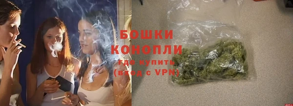 марихуана Балахна