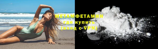 марихуана Балахна