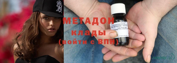 марихуана Балахна