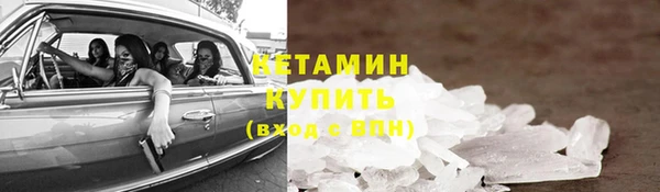 марихуана Балахна