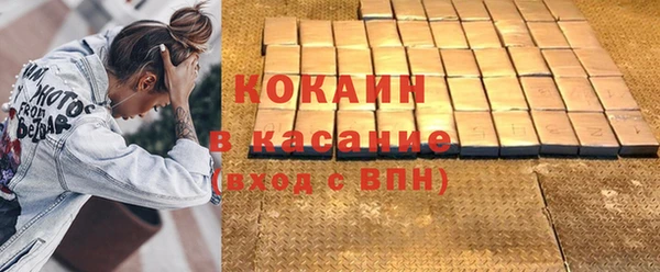 2c-b Аркадак