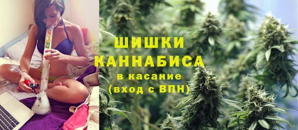2c-b Армянск