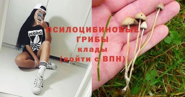 марихуана Балахна