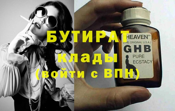 метадон Баксан