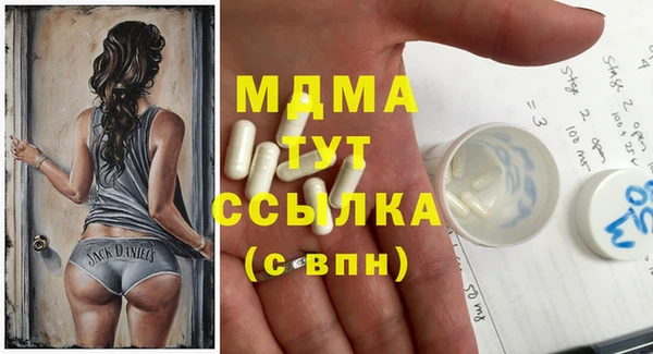марихуана Балахна