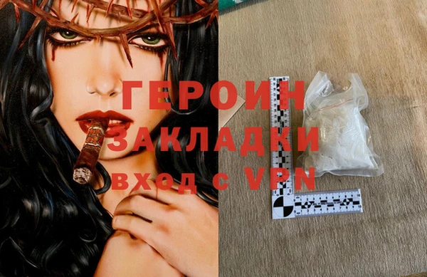марихуана Балахна
