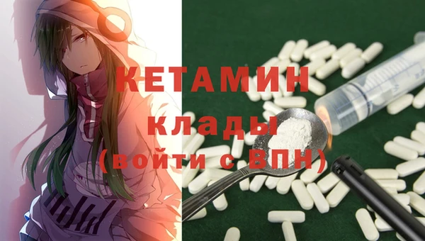 марихуана Балахна