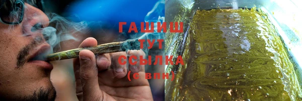 марихуана Балахна