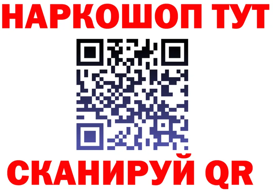 Бутират вода tor darknet kraken Северо-Курильск