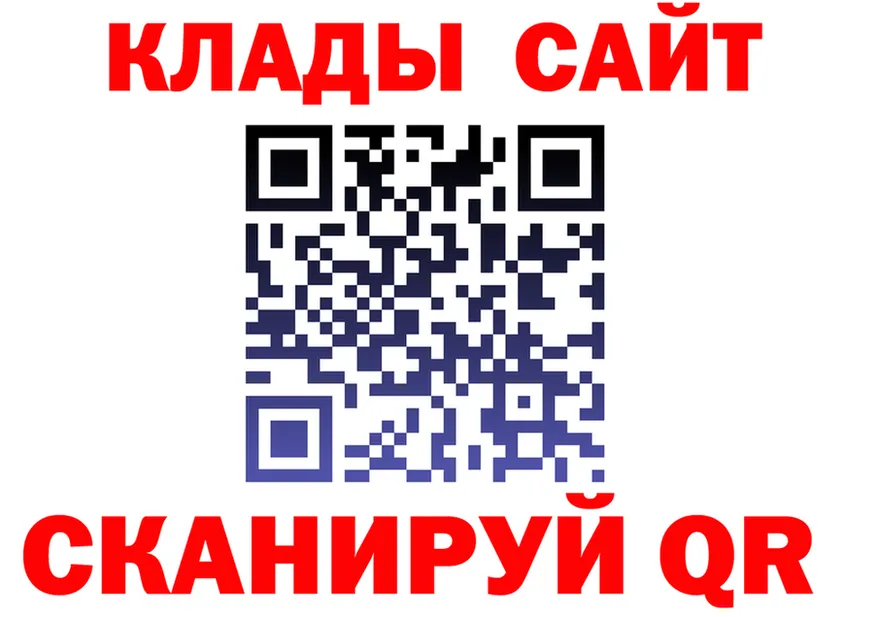 КЕТАМИН ketamine как войти shop MEGA Северо-Курильск