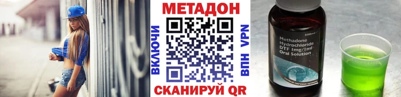 магазин продажи   Северо-Курильск  Метадон мёд 