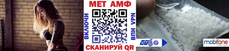 купить наркоту  Северо-Курильск  Первитин винт 
