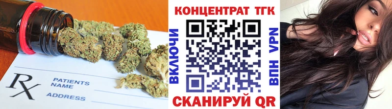 ТГК жижа  Северо-Курильск 